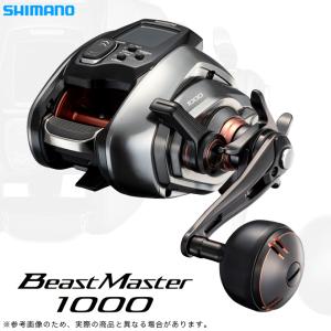 シマノ（SHIMANO） 26 ビーストマスター 1000 電動リール 送料無料 N