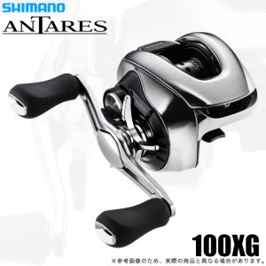 シマノ（SHIMANO） 25 アンタレス 100XG 右ハンドル (2025年モデル