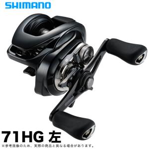 シマノ（SHIMANO） 23 アンタレスDC MD HG LEFT 左ハンドル (2023年
