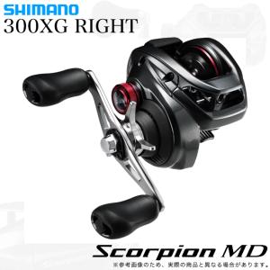 シマノ（SHIMANO） 24 スコーピオン MD 300XG RIGHT 右ハンドル (2024