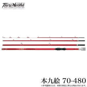 ロッドコム 牙城 クエ 480MH 4.8m ロッド 磯竿 : 釣具・フーガショップ