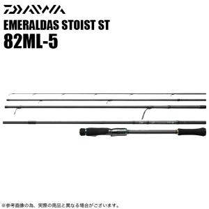 DAIWA（ダイワ） 25 エメラルダス ストイスト ST 70MMH-S (エギング