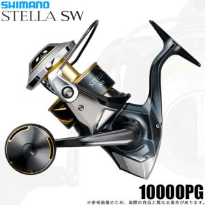 シマノ 22 ステラ SW10000HG スピニングリール - 最安値・価格比較