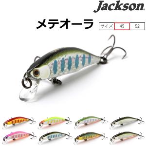 Jackson（ジャクソン） ○ジャクソン メテオーラ 52（1） 【メール便
