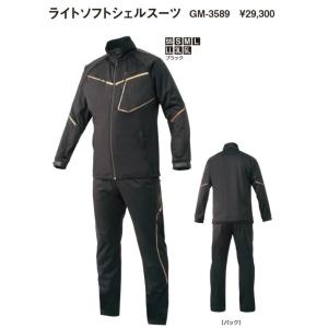 Gamakatsu（がまかつ） (数量限定特価・40％OFF)がまかつ トレーニング