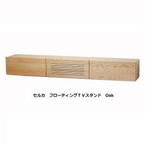 レグナテック 【送料無料】レグナテック TVボード 150フローティングTV