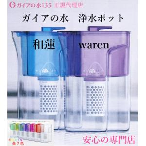 ガイアの水135 【14時までのご注文で当日発送】ガイアの水135 ガイア