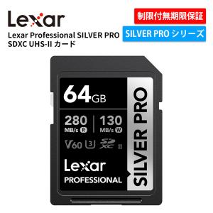 Lexar（レキサー） 【正規代理店】Lexar Professional 1800x SDXC UHS