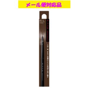 ケイト アイブロウペンシルZ BR-5 ( 0.07g )/ KATE(ケイト) : 爽快