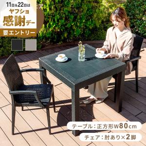 輸入家具 パティオ ラウンドテーブル ホワイト コベントガーデン