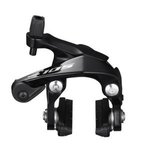 シマノ（SHIMANO） 105 BR-R7000 シルバー フロント用 ブレーキ