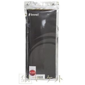≪新製法で性能アップ≫ INVEL（インヴェル）ハイパフォーマンス