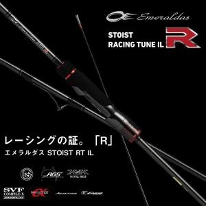ダイワ STOIST RACING TUNE 76MMH エギングロッド DAIWA（ダイワ