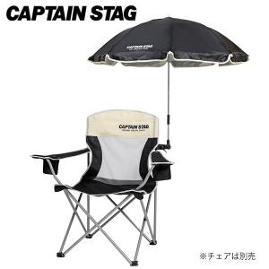 CAPTAIN STAG（キャプテンスタッグ） 即日出荷 ステラ デタッチャブル