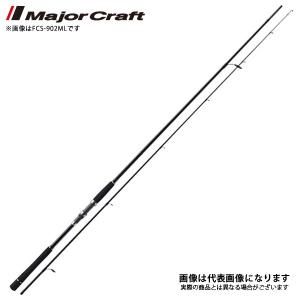 Major Craft（メジャークラフト） クロステージ [ ライトショアジギ