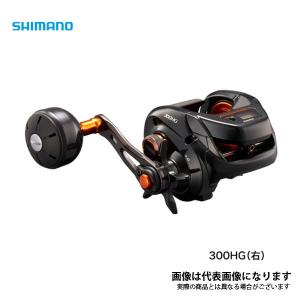 シマノ（SHIMANO） 21 バルケッタ 300PG (右巻き・シングルハンドル