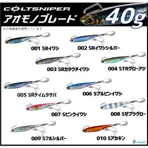 DAIWA（ダイワ） TGベイトSLJ 80g （2022年9月追加カラー