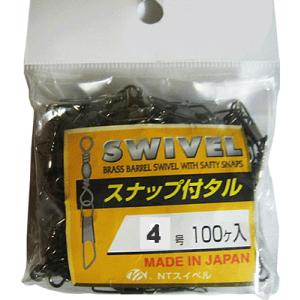 アピア Brute' HR ( ブルート ) BOTTOM CONTACT ボトムコンタクト B88H