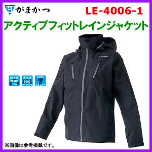 Gamakatsu（がまかつ） アクティブフィットレインジャケット LE-4006-1