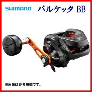 シマノ（SHIMANO） 船リール バルケッタ BB 150DH-HG 右ハンドル 船 両