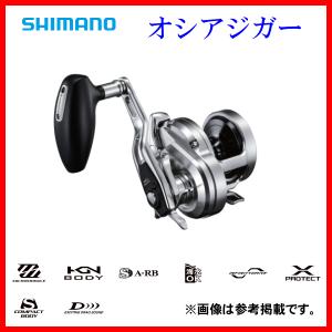 シマノ（SHIMANO） 19 オシアジガー F カスタム 2001NRHG (左ハンドル