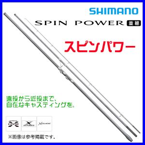20 スピンパワー 385CX シマノ : 東海つり具Y支店 - 通販 - Yahoo