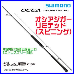 シマノ（SHIMANO） (取寄せ 6月末頃メーカー生産予定) ☆シマノ 23