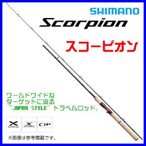 シマノ（SHIMANO） スコーピオン XV 1652R-2 (2021年モデル) ベイト