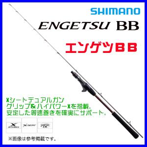 シマノ（SHIMANO） 炎月SS S74L （えんげつ 鯛ラバ用スピニングロッド