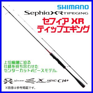Sephia ( 只今 欠品中 ) ☆シマノ 22 セフィア XR ティップエギング