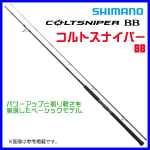 COLTSNIPER シマノ [90] 24 コルトスナイパー SS S100H-3 : かめや釣具