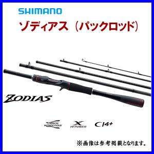 シマノ（SHIMANO） (取寄せ 5月末頃メーカー生産予定) ☆シマノ 21