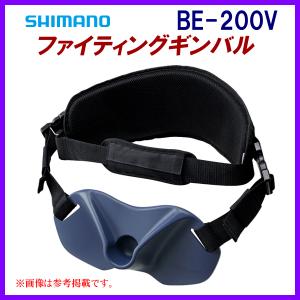 シマノ（SHIMANO） ファイティングギンバル BE-200V ブラック ( 2022年