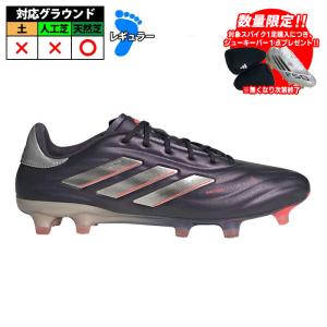 アディダス コパ ピュア 2 ELITE AG adidas サッカー スパイク