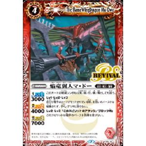 BANDAI（バンダイ） バトルスピリッツ P20-02 獅子王剣ナイトオーダー