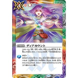 BANDAI（バンダイ） バトルスピリッツ P20-02 獅子王剣ナイトオーダー