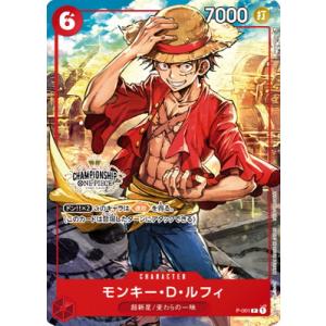 ONE PIECEカードゲーム ST01-012 モンキー・D・ルフィ SR【週刊少年