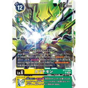 デジモン デジモンカードゲーム 【パラレル】BT11-112 四ノ宮リナ SEC