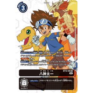 デジモン ホメロス(パラレル) SEC BT24-102-P1 デジモンカードゲーム