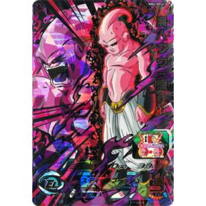 BANDAI（バンダイ） スーパードラゴンボールヒーローズ UGM9-SEC2