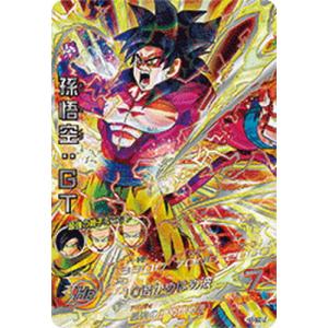 スーパードラゴンボールヒーローズ UGM10-GCP1 CP ブルマ 【ウルトラ