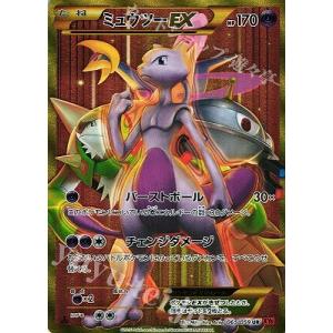 スカーレット＆バイオレット 拡張パック バトルパートナーズ