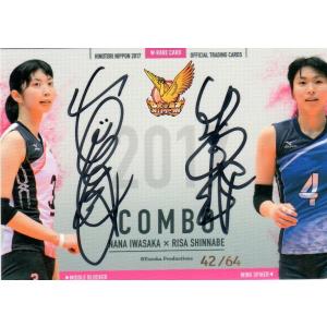 直筆サイン入り 01/15] R-14 板東湧梧 (レアmini色紙) 】 福岡