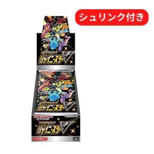 ポケモンカードゲーム 即日配送 新品未開封 スペースジャグラー BOX