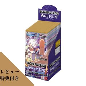 バンダイ(BANDAI) ONE PIECEカードゲーム エクストラブースター