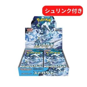 ポケモンカードゲーム 【シュリンクなし】超電ブレイカー BOX