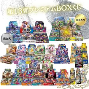 ポケモンカードゲーム 即日配送 新品未開封 シャイニースターV BOX