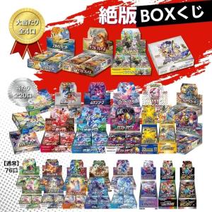 ポケモンカードゲーム 即日配送 新品未開封 スペースジャグラー BOX