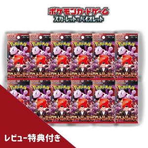 ポケモンカードゲーム 10パック 新品未開封 ナイトワンダラー