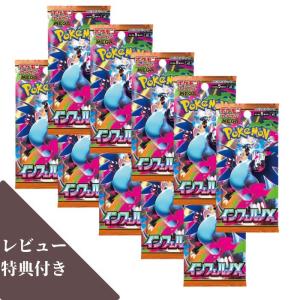 新品未開封 シュリンク付 インフェルノX ポケモンカードゲーム MEGA